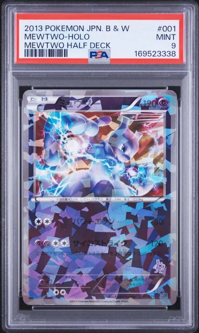Mewtwo