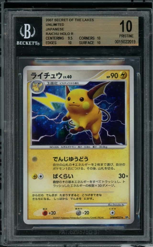 Raichu