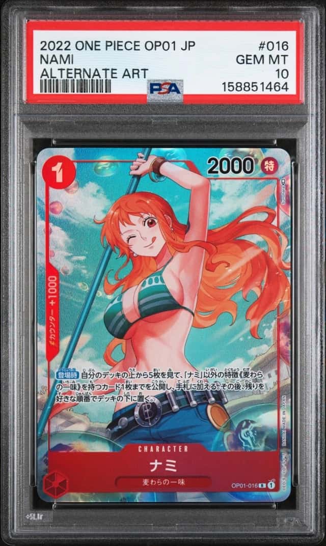 Nami