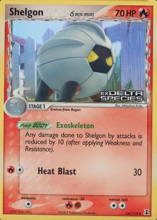 Reverse Holo