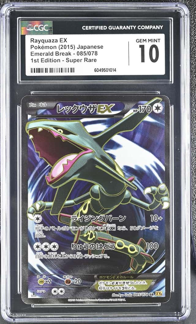 2015 Pokemon Emerald Break Japanese 1st Edition Rayquaza Ex #85