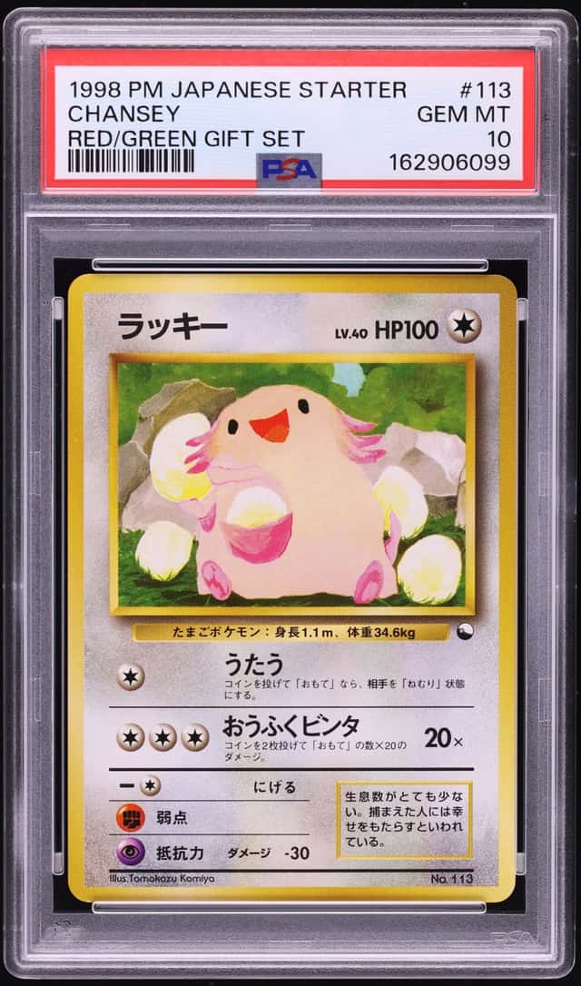 Chansey
