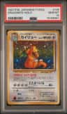 Dragonite