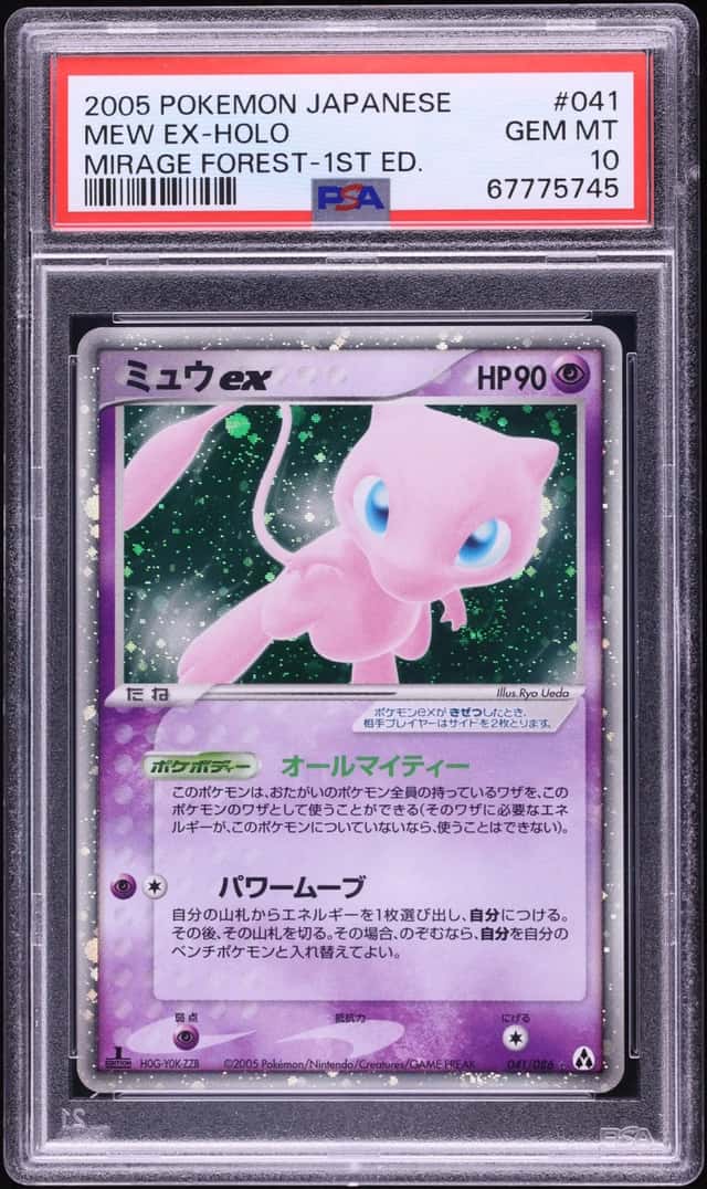 Mew EX