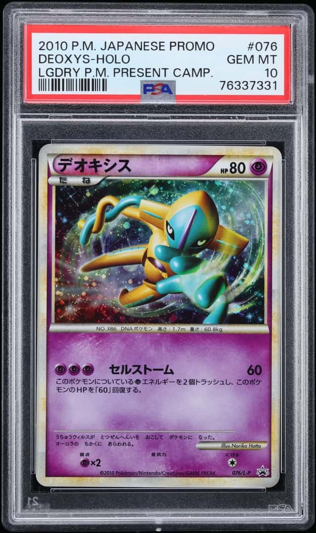 Deoxys