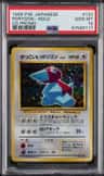Cool Porygon