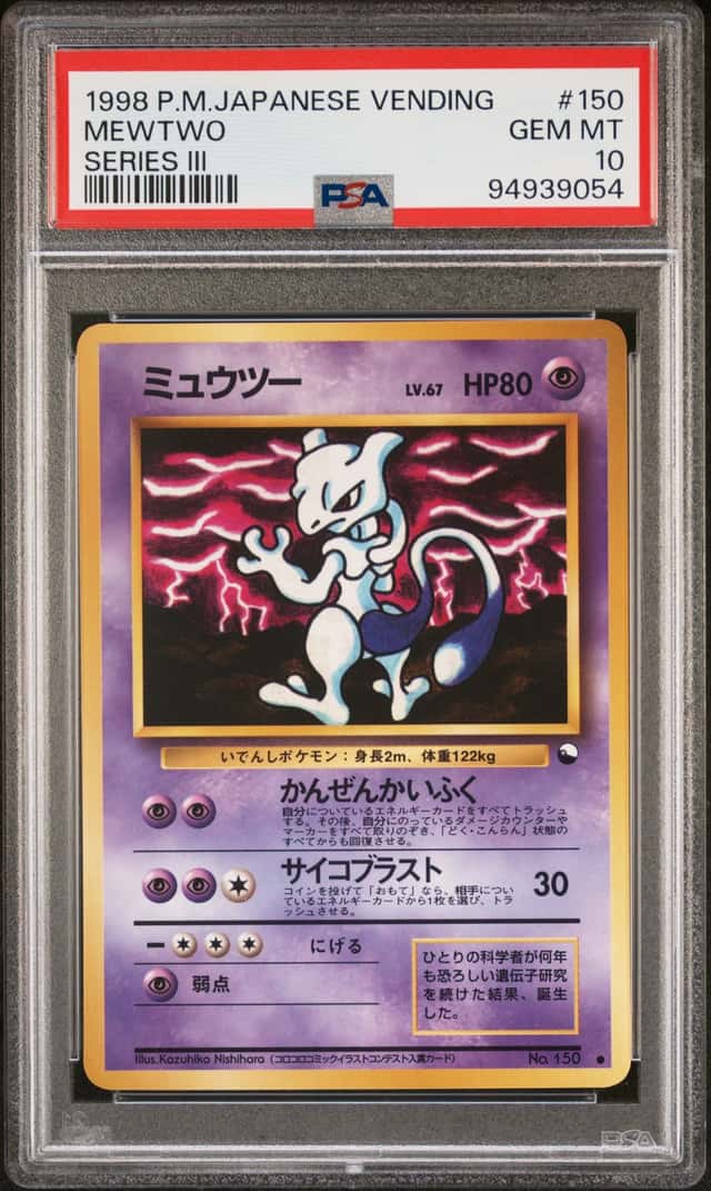 Mewtwo