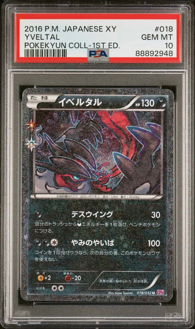 Yveltal