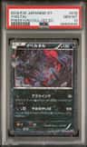 Yveltal