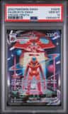 Deoxys Vmax