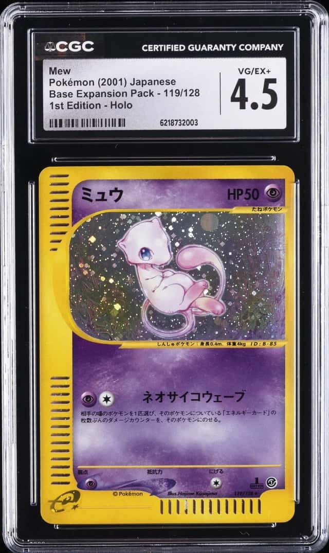 Mew