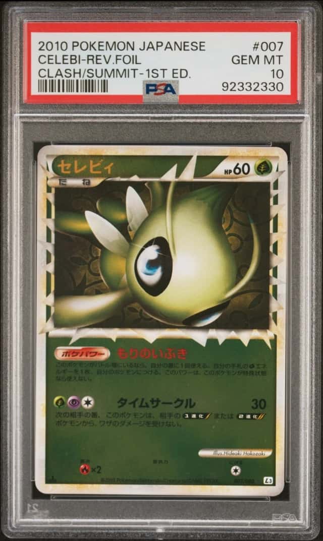 Celebi