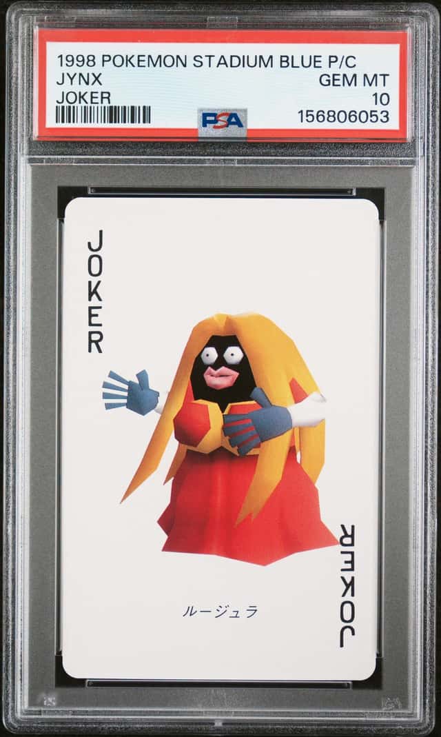 JYNX
