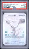 Reshiram Ex
