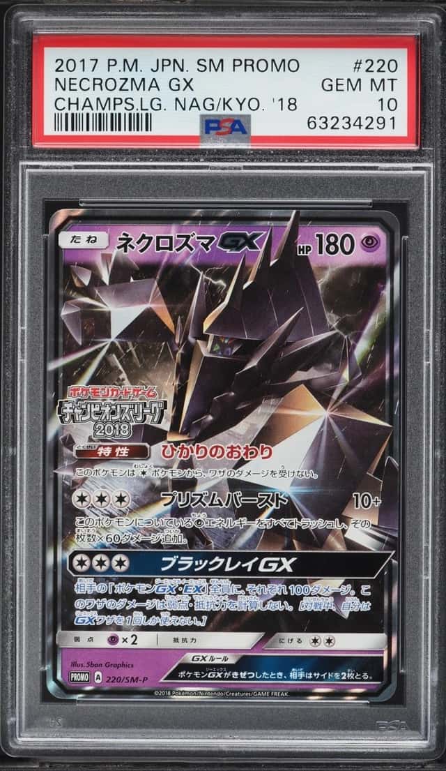 Necrozma GX