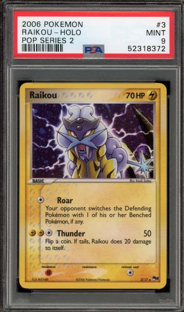 Raikou