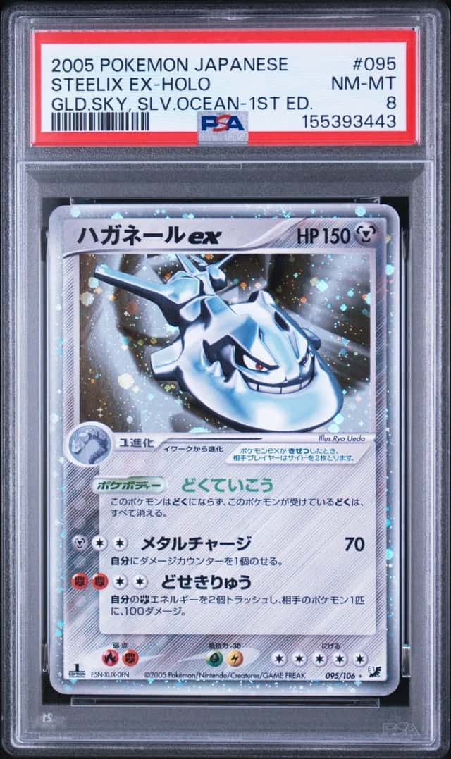 Steelix EX