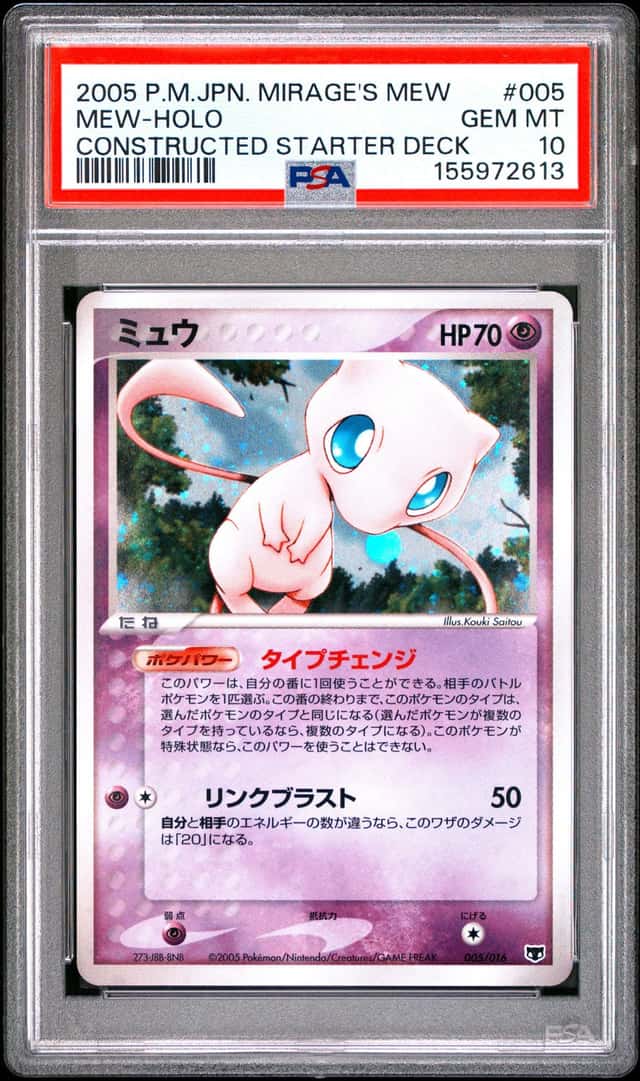 Mew