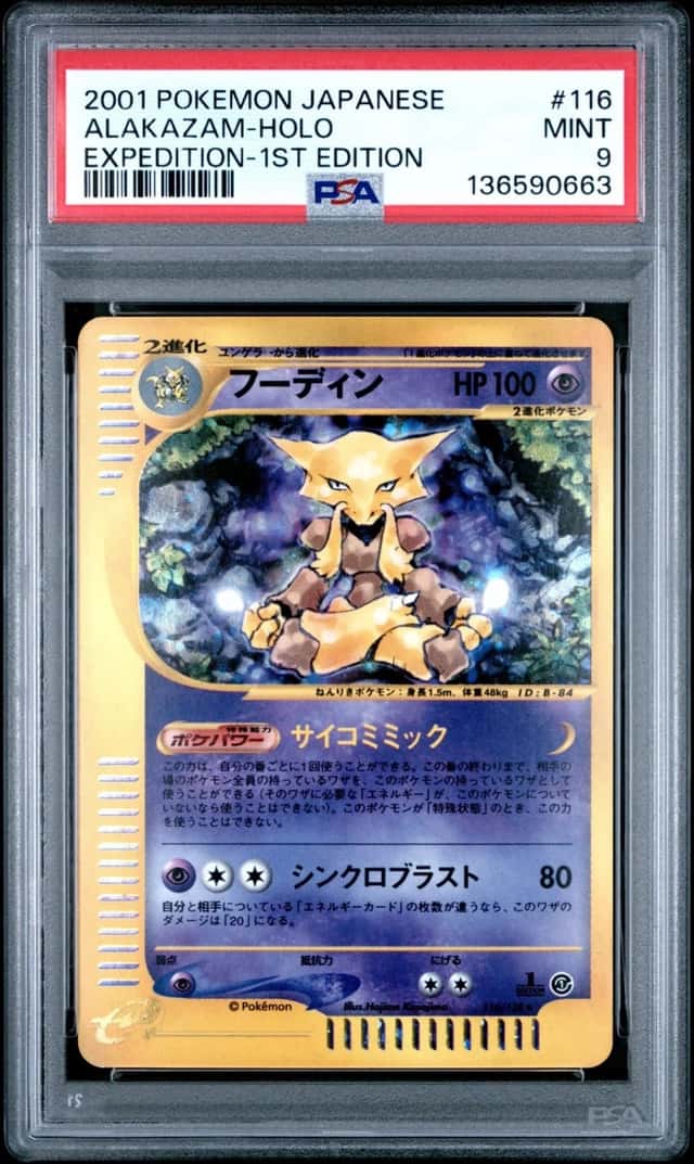 Alakazam