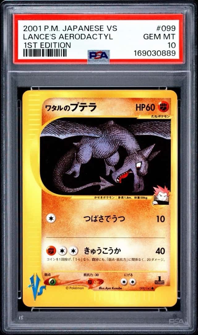 Lance's Aerodactyl