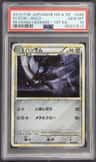 Scizor