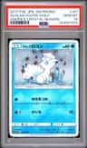 Alolan Vulpix