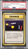 Item Finder