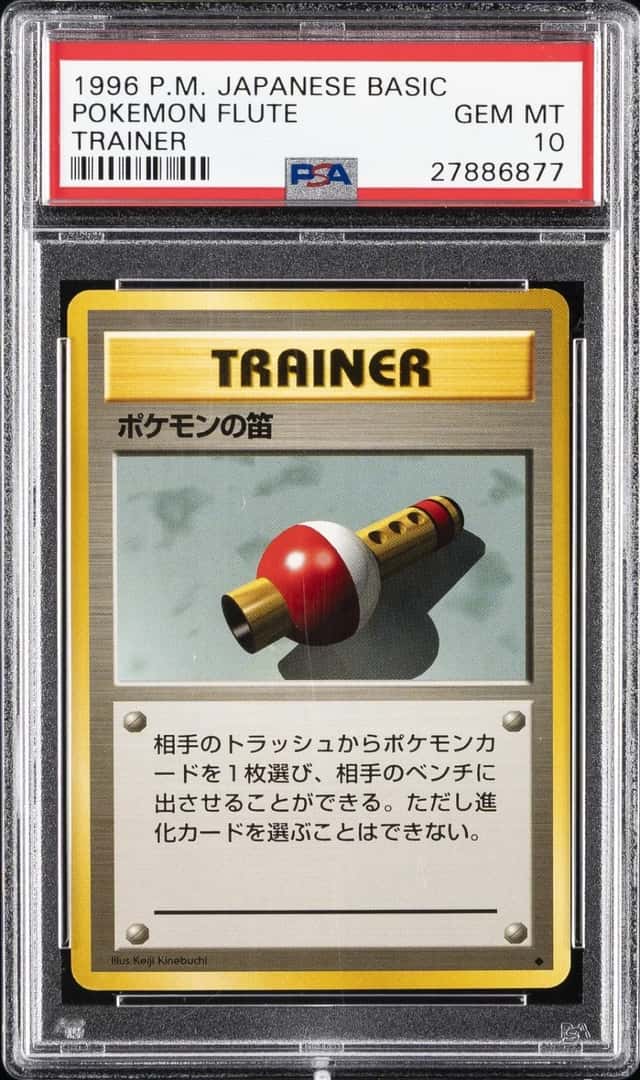 Pokemon Flute