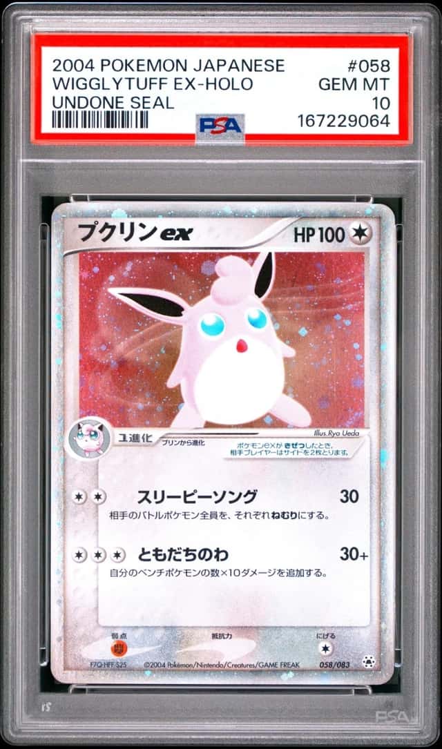 Wigglytuff EX