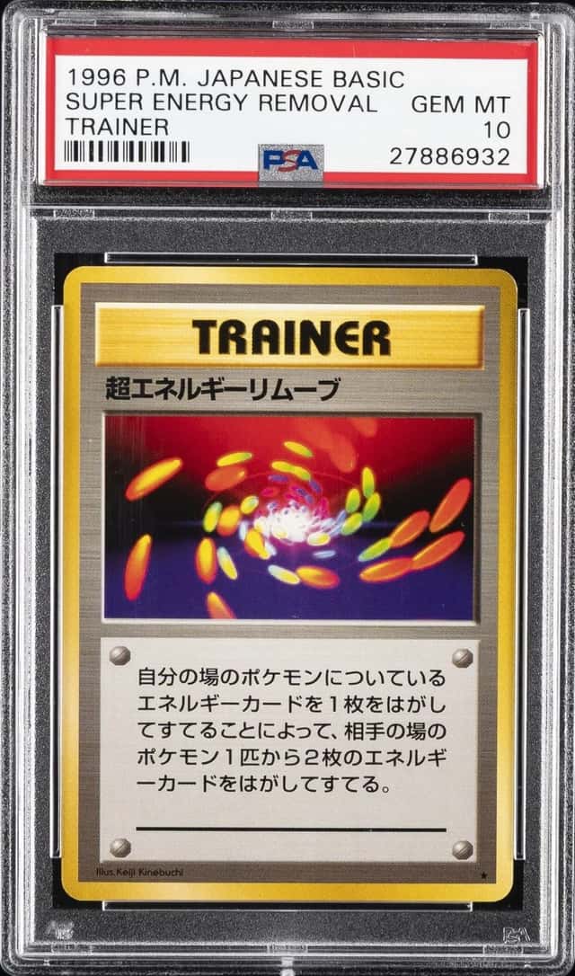 Super Energy Removal