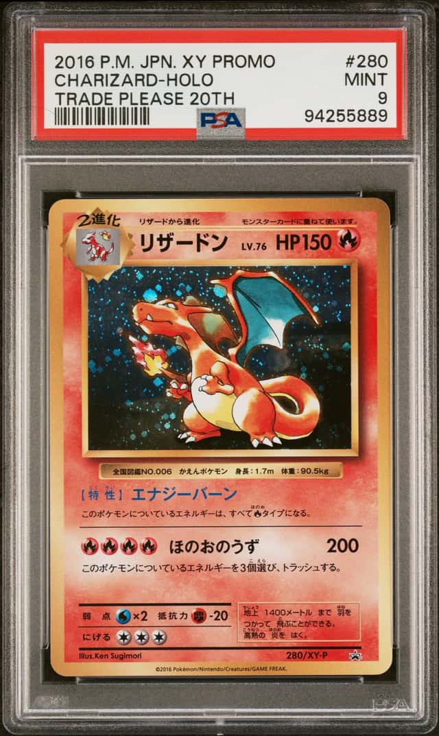 Charizard