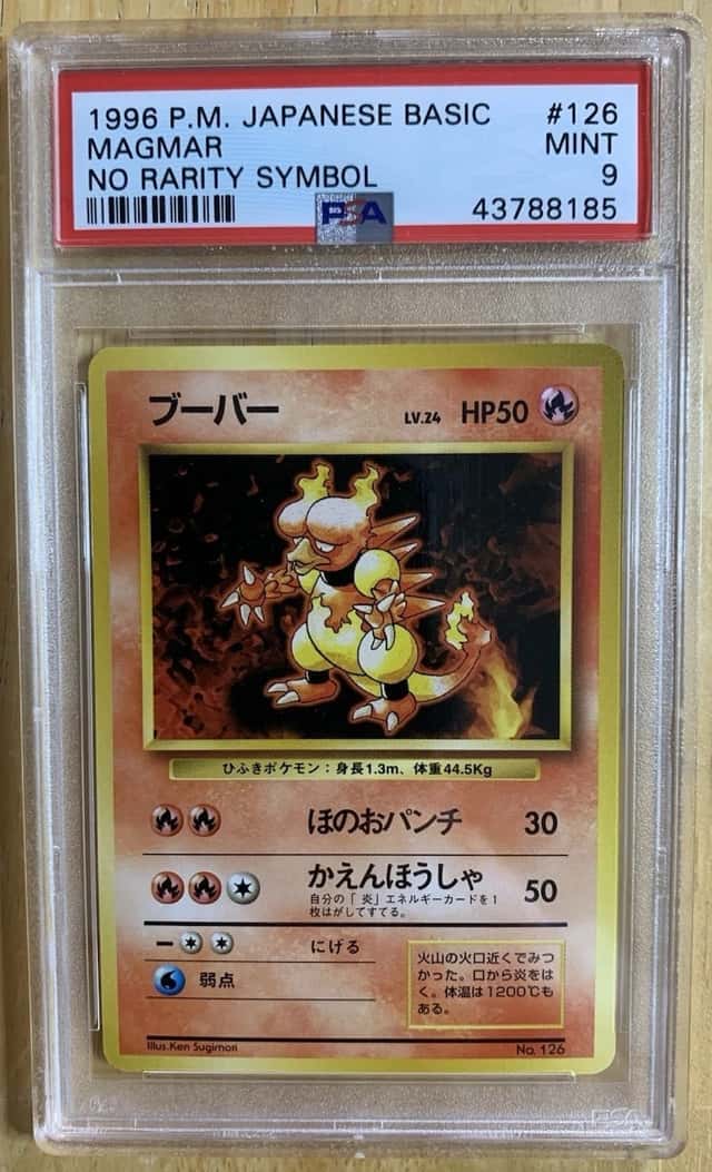 Magmar