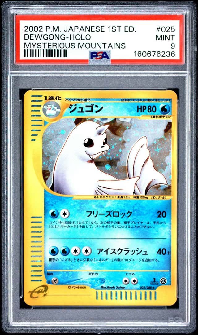 Dewgong