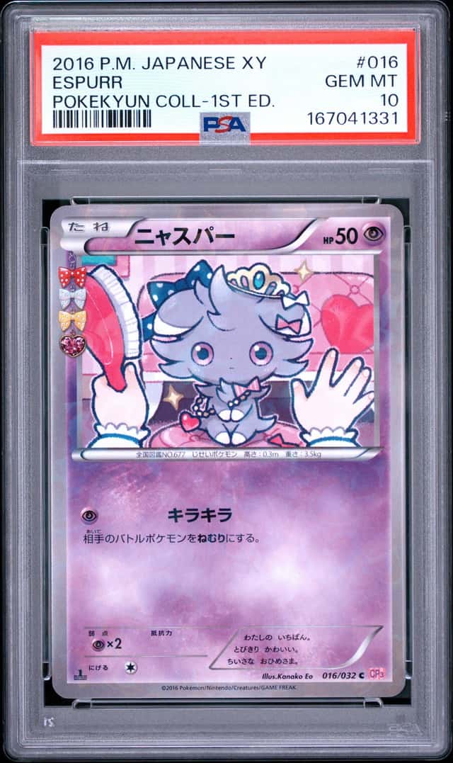 Espurr