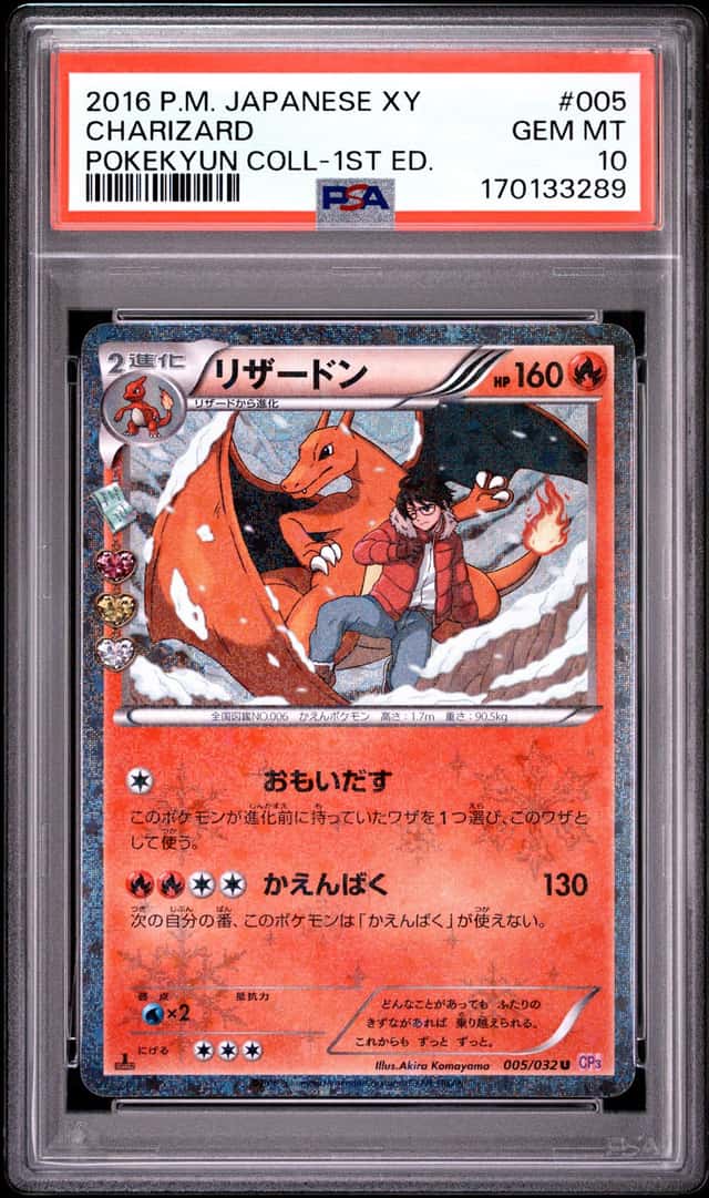 Charizard