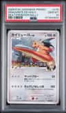 Dragonite Fb