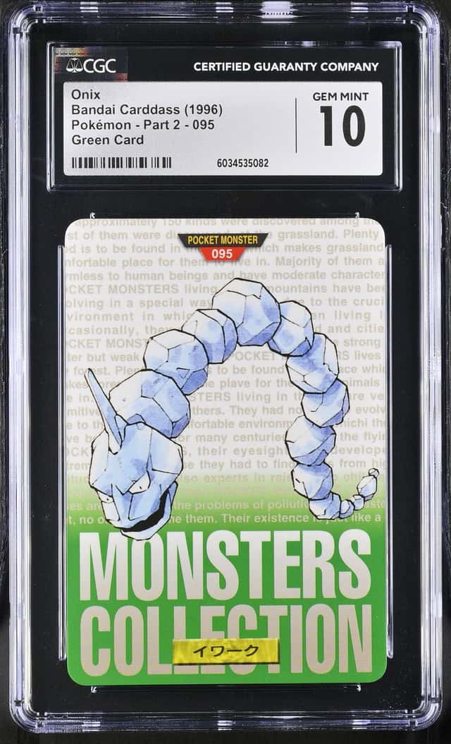 Onix