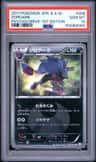 Zoroark