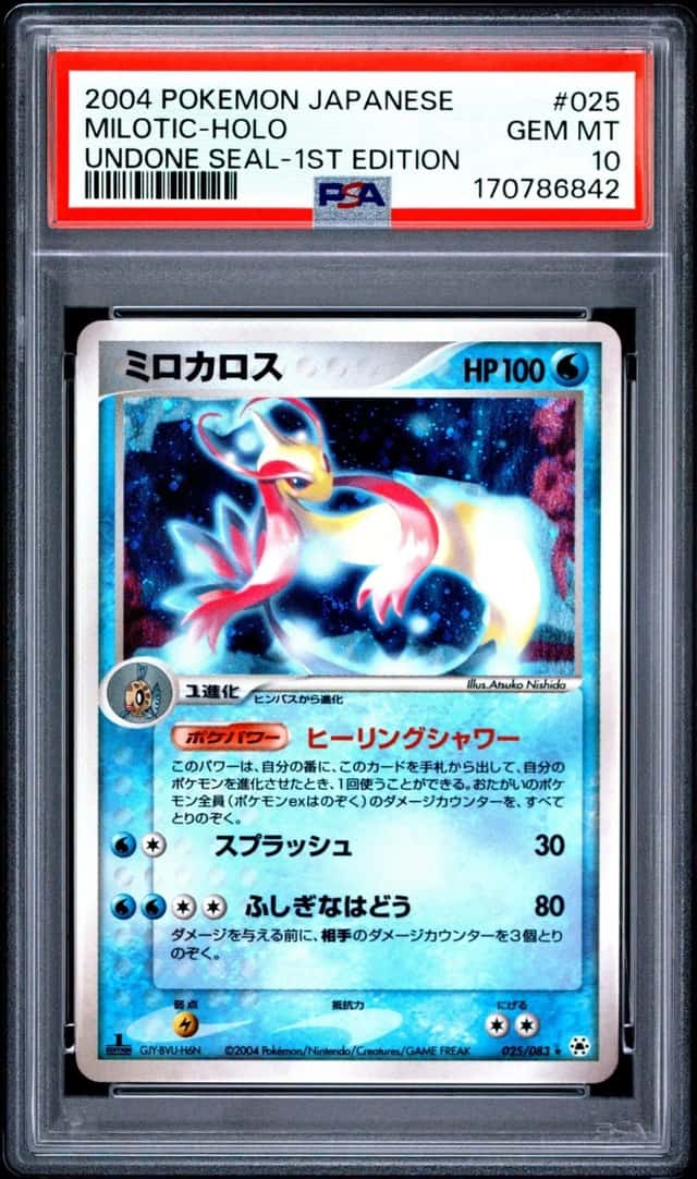 Milotic