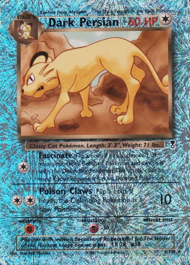 Reverse Holo