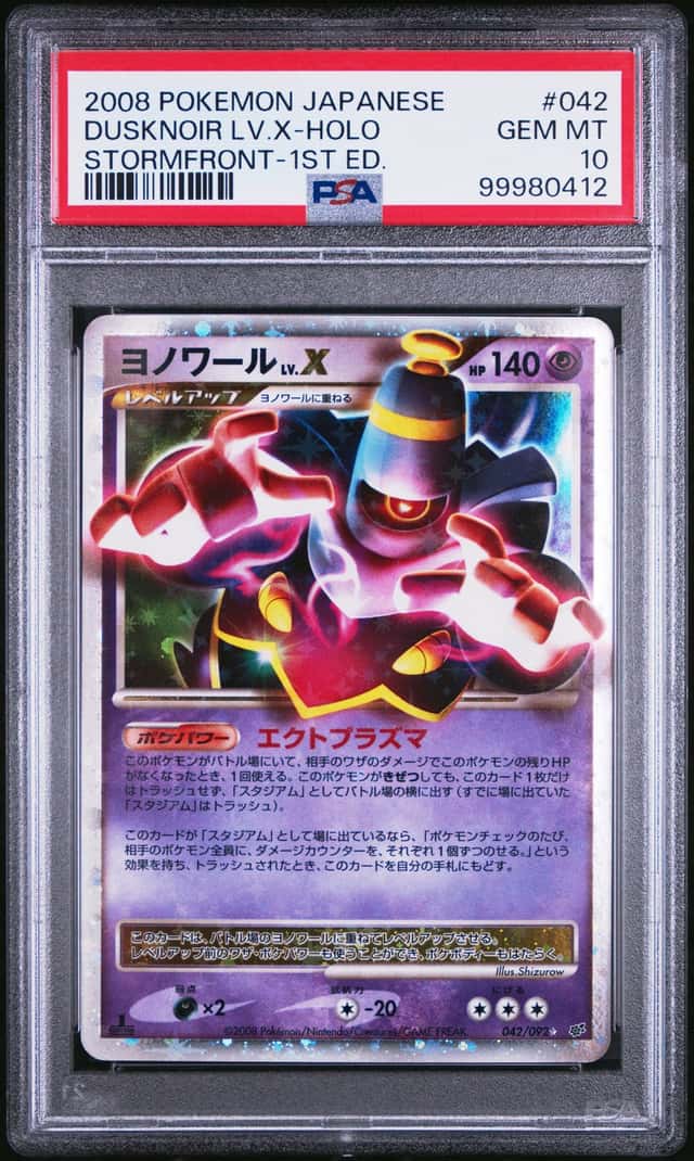 Dusknoir Lv X