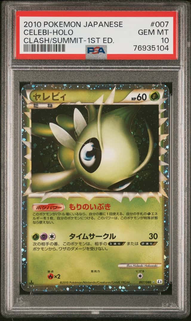Celebi