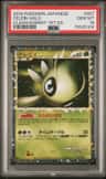 Celebi