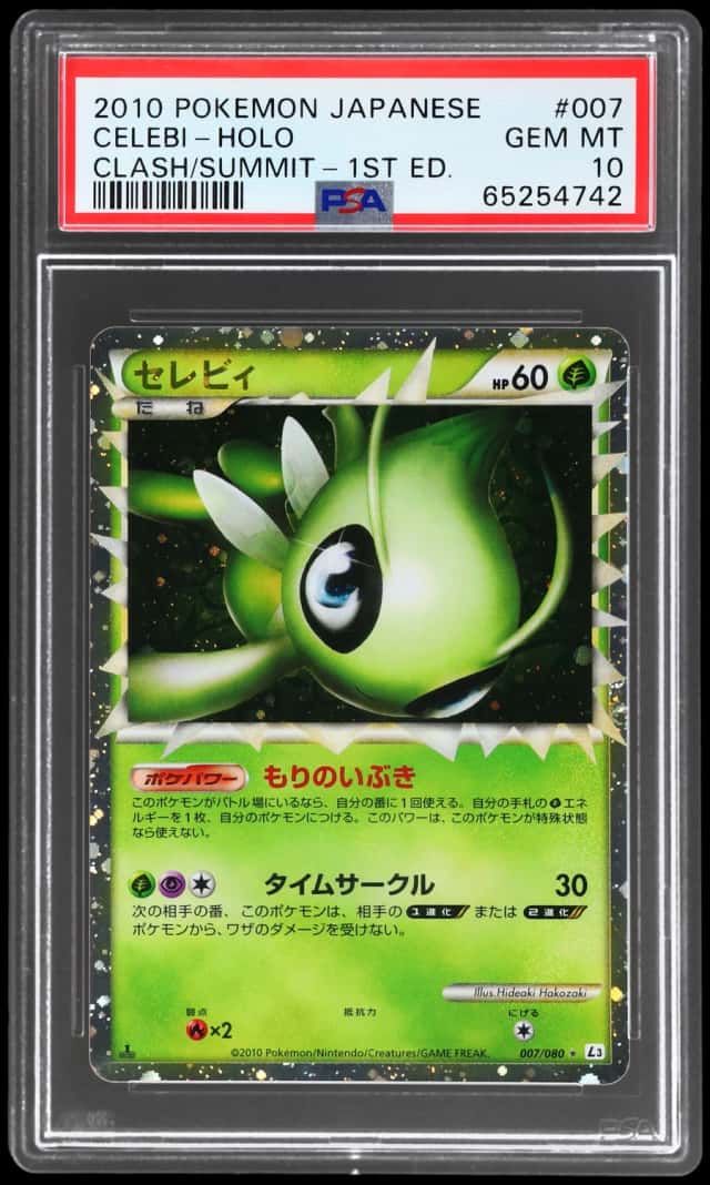 Celebi