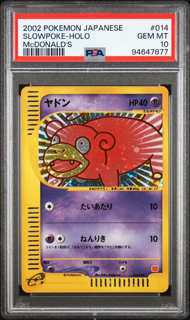 Slowpoke
