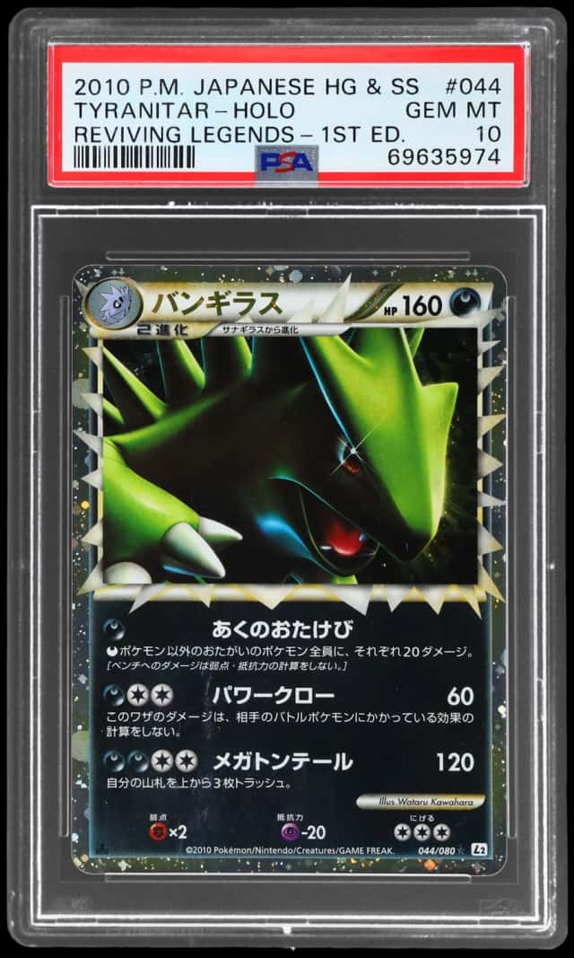 Tyranitar
