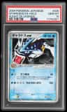 Gyarados Ex