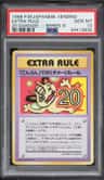 Extra Rule