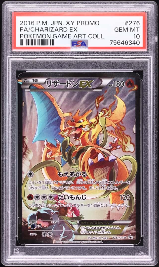 Charizard EX