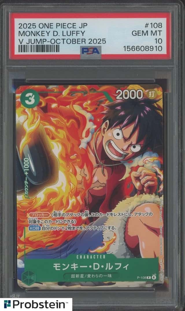Monkey D. Luffy